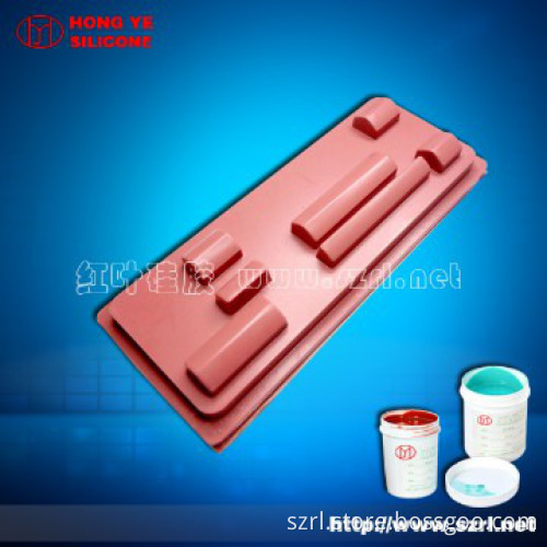 Pad Printing Silicone Mold,Liquid Silicone Rubber manufacturer